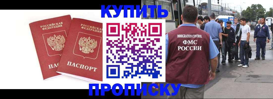 форма 3 в Забайкальском крае